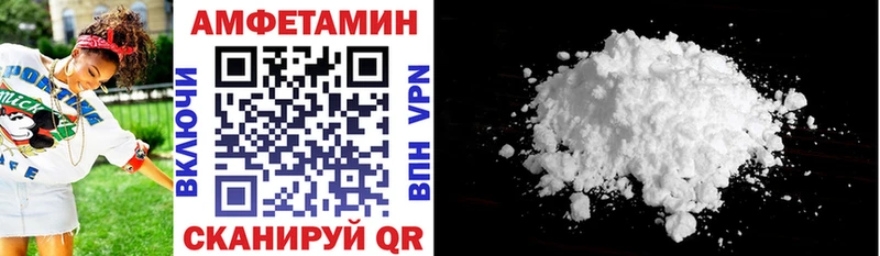 хочу наркоту  kraken ONION  Amphetamine Розовый  Радужный 