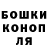 Каннабис сатива Alexander Baukin