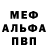 КЕТАМИН VHQ TvisTerPupS