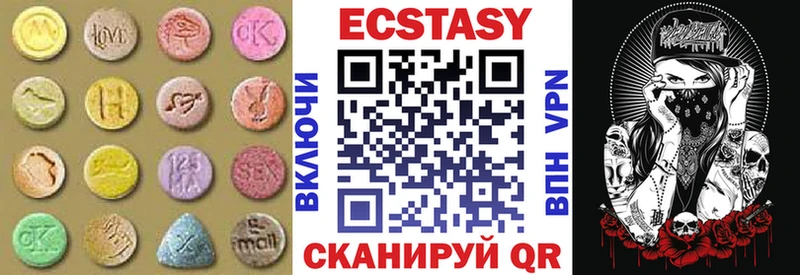 Экстази бентли  Радужный 