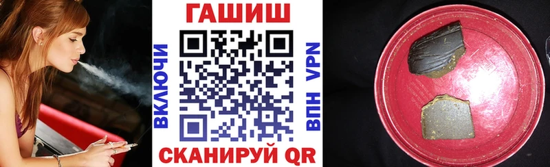 Гашиш ice o lator  где найти   мориарти какой сайт  Радужный 