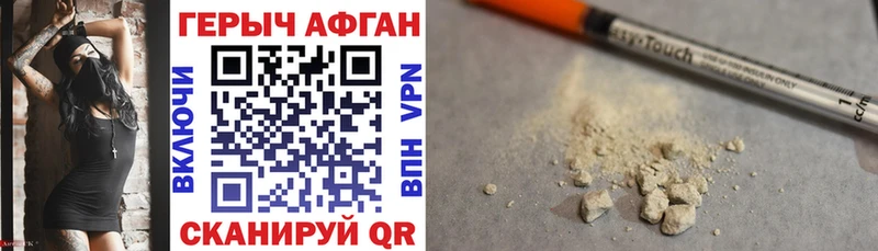 цена Радужный ГЕРОИН VHQ