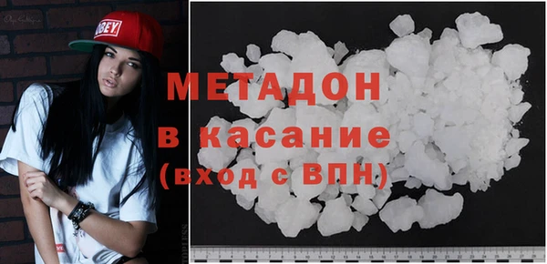 амф Зеленокумск