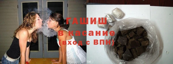 героин Армянск