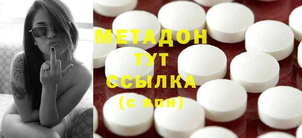 героин Армянск