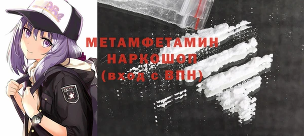 героин Армянск