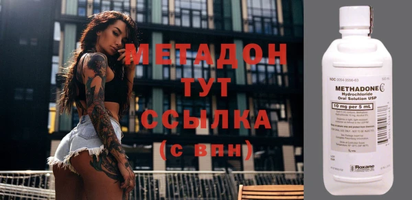 героин Армянск