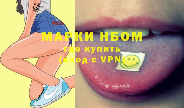 PSILOCYBIN Аркадак
