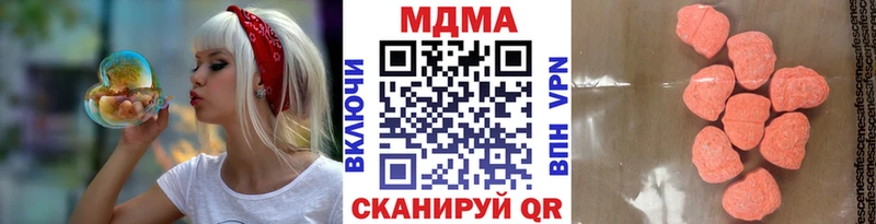 MDMA VHQ Радужный