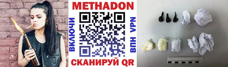 МЕТАДОН мёд Радужный