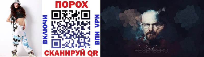 KRAKEN как войти  Радужный  МЕТАМФЕТАМИН винт  как найти  