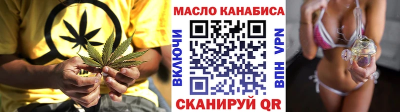 Дистиллят ТГК THC oil  цены   Радужный 